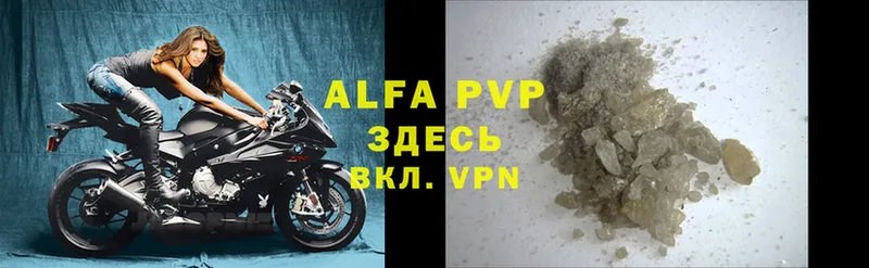 blacksprut маркетплейс  shop клад  Alpha-PVP мука  Западная Двина 