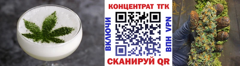 Печенье с ТГК конопля  где можно купить   Западная Двина 