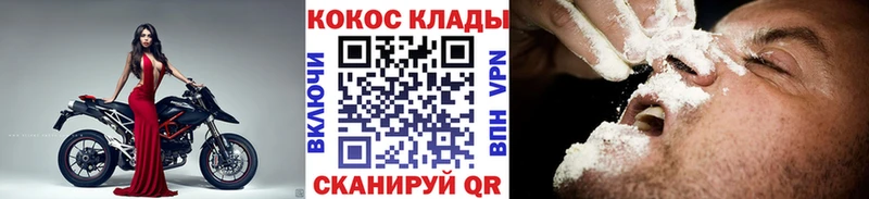 Кокаин Fish Scale  Западная Двина 