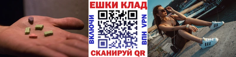 ЭКСТАЗИ Philipp Plein  Западная Двина 
