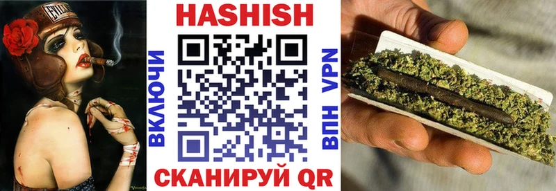 ГАШ гашик  ссылка на мегу зеркало  Западная Двина 