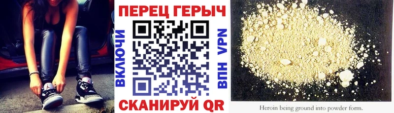 Героин Афган  что такое   Западная Двина 