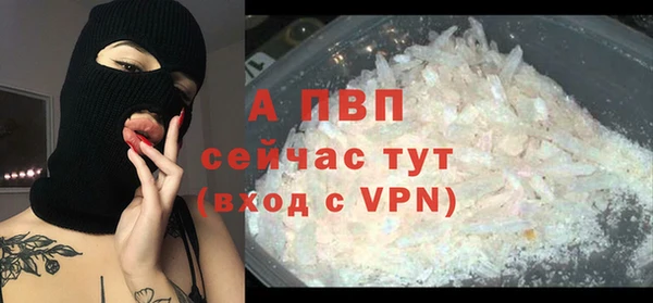трава Нефтегорск