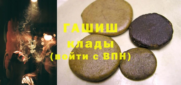 крисы Новокубанск