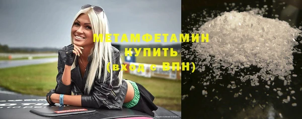 эйфоретик Новозыбков