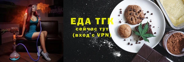 крисы Новокубанск