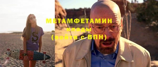 мескалин Новодвинск