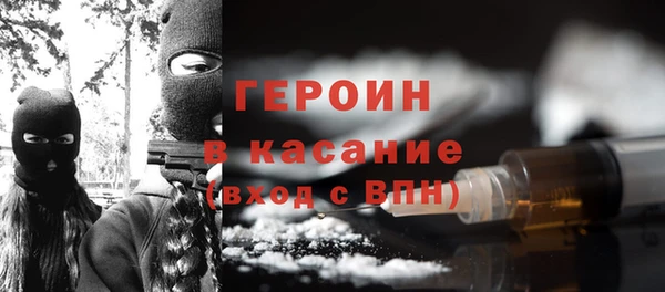 мескалин Новодвинск