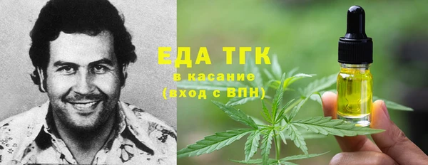 трава Нефтегорск
