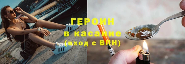 экстази Себеж