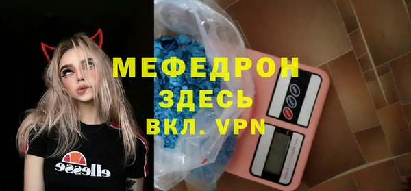 крисы Новокубанск