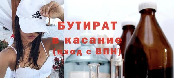 гашик Апатиты