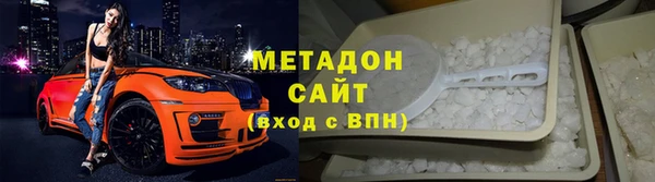 сатива Нефтекумск