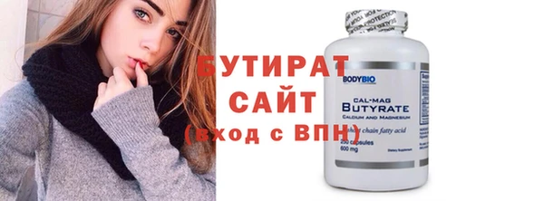 мескалин Новодвинск