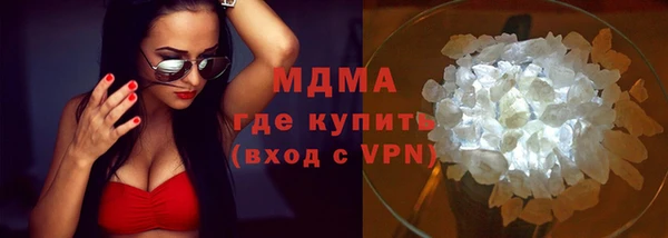 сатива Нефтекумск