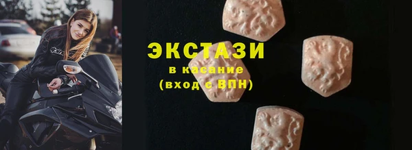 сатива Нефтекумск