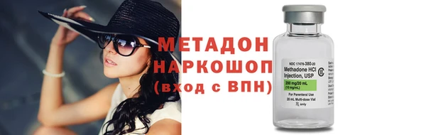 мескалин Новодвинск
