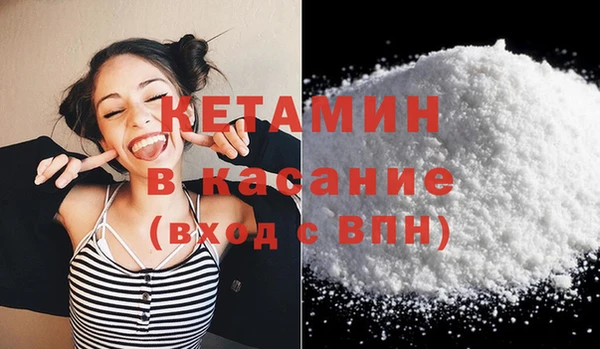 эйфоретик Новозыбков