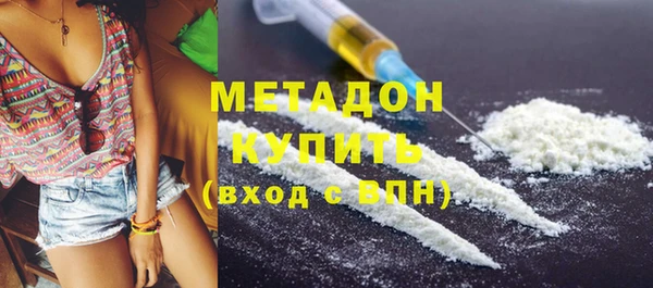 мескалин Новодвинск