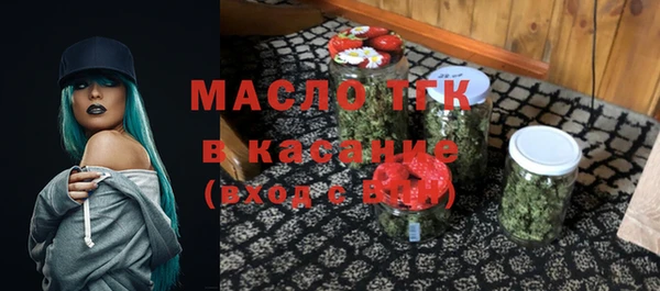 сатива Нефтекумск