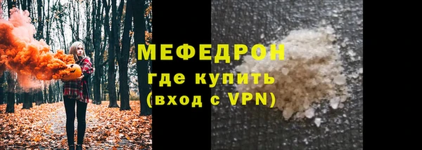 эйфоретик Новозыбков