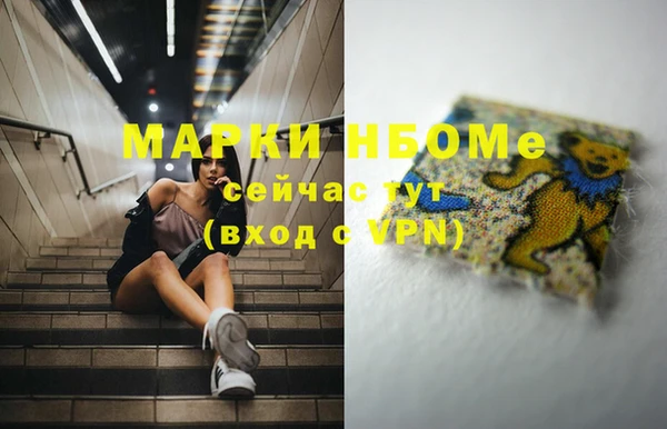 амфетамин Нея