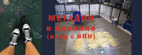 эйфоретик Новозыбков