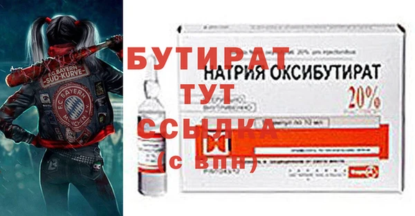 сатива Нефтекумск