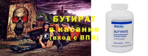 эйфоретик Новозыбков