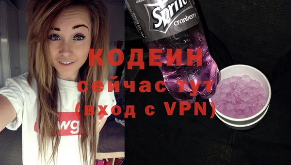 эйфоретик Новозыбков