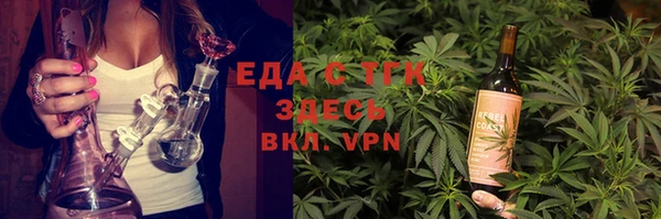 эйфоретик Новозыбков