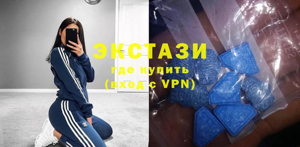 эйфоретик Новозыбков