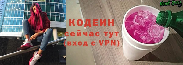 сатива Нефтекумск