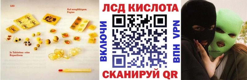гидра рабочий сайт купить цена Западная Двина ЛСД экстази кислота