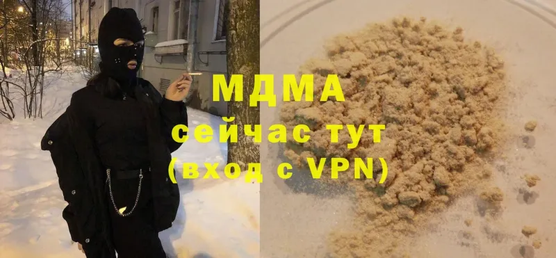 дарнет шоп  Западная Двина  MDMA кристаллы 